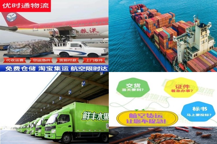 火炬开发区到北京航空货运公司-火炬开发区到北京物流专线